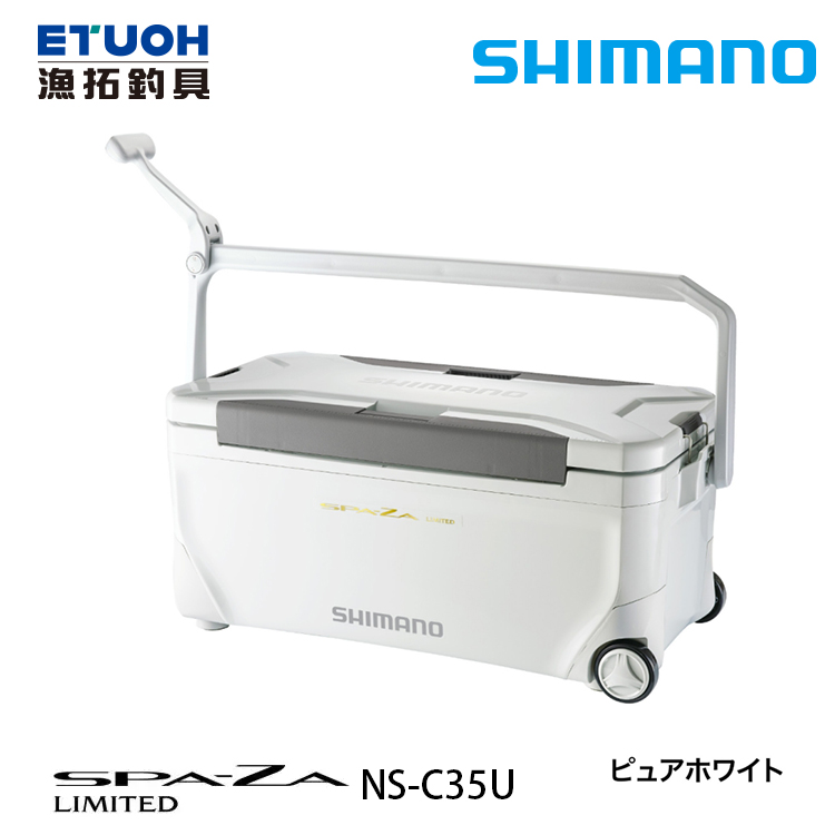 SHIMANO NS-C35U #35L [硬式冰箱]